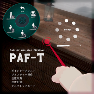 PAF-Teleporter｜位置同期＆記憶できるテレポーター
