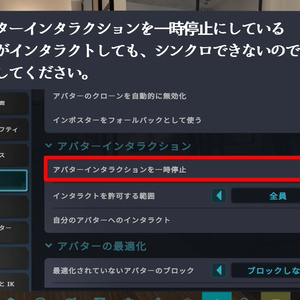 SynchroMotionSystem｜ボタンを押した人と一緒に踊ったりできる 缩略图 4