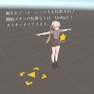 SynchroMotionSystem｜ボタンを押した人と一緒に踊ったりできる 缩略图 3