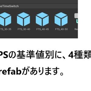 FrameTimeSwitch｜低FPSなユーザー視点でオブジェクトなどをオフにする 缩略图 2