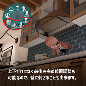 ADA｜アバターの高さとアングルを調整 缩略图 3