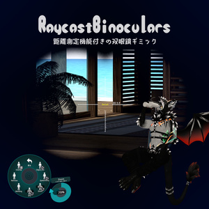 RaycastBinoculars | Binocular Gimmick with Distance Measurement