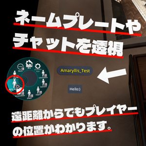 NamePlateViewer | See-Through Nameplate & Chat