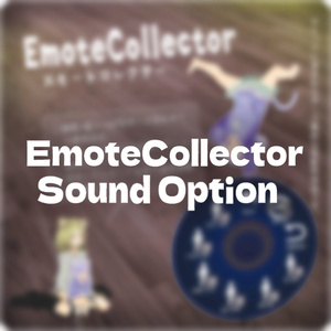 Add Sound to EmoteCollector