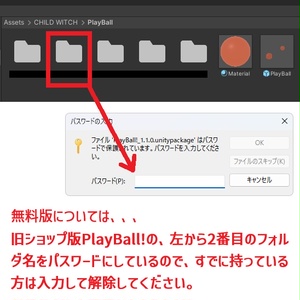 PlayBall!｜暇つぶしボール遊びギミック 缩略图 4