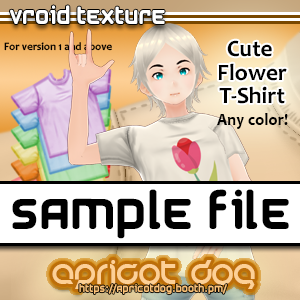 VROID: FREE SAMPLE TShirt