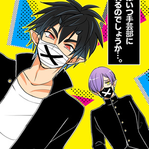 剣が刻 on X: 