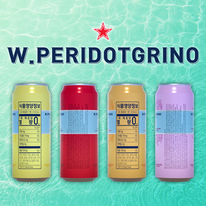 [무료] 왁 페리도트그리노 텍스쳐 / W.Peridotgrino Texture 缩略图 2