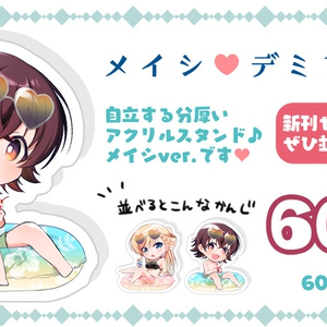 Over:△ あららぎあゆね C104 新刊セット(色紙、新刊に直筆サインあり) yuuma🐈‍⬛ 2日目南r13-a on X: 