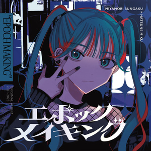 Storable Venture 吉田夜世 ボーカロイド 同人 音楽 CD Storable Venture 吉田夜世 ボーカロイド 同人 音楽 CD Storable