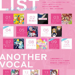 Storable Venture - 吉田夜世[1st Full Album] - 吉田夜世 official