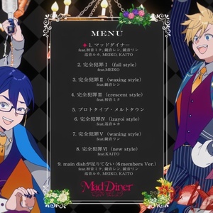 サイン入り　Aliey:S CD アルバム　ボカロ　天地　アリスに歌を　ep Aliey:S 1st Album『アリスに歌を』 - Aliey:S Official Store - BOOTH