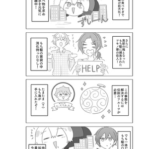 ぼくのかんがえたさいきょぉのよよる - 耽溺少女病 - BOOTH