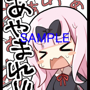 カードサプライ【プレイマット】 ツインターボ（泣かせたい