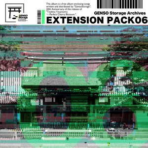 GSS-06 GENSO Storage Archives EXTENSION PACK06