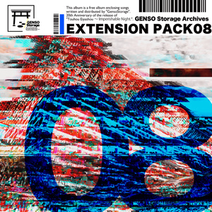 GSS-08 GENSO Storage Archives EXTENSION PACK08