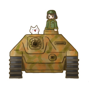 14式投げMONA戦車