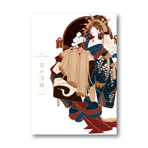 和風 藤式部 - すり餌/お仕事募集中のイラスト - pixiv