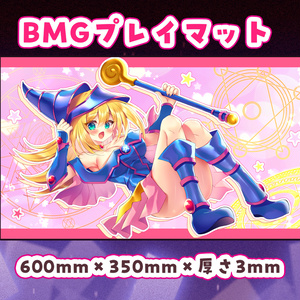 【C104】BMGプレイマット