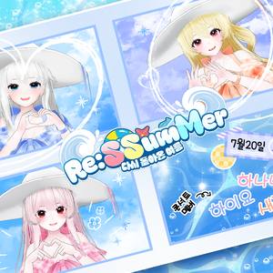 Ever Free pose 2