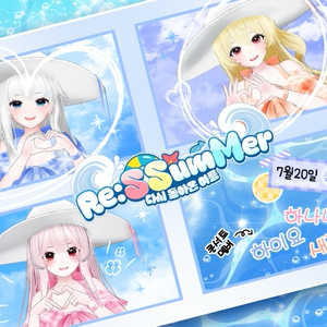 Ever Free pose 2