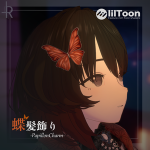 蝶髪飾り-PapillionCharm-