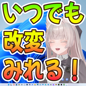 VRC Avatar Viewer Windows Desktop App