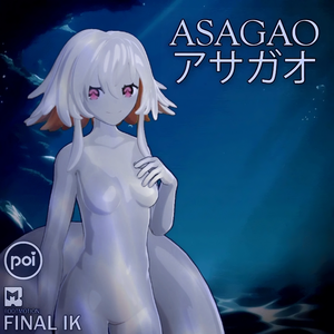 Asagao アサガオ - Sea Anemone Avatar イソギンチャクのアバター [VRCHAT]