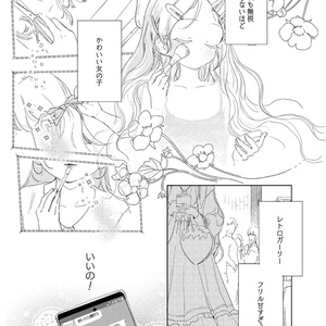 REVERSE 西尾夕香 REVERSE 西尾夕香(NSO/YUUKA-P03) | プロモ | ドラゴンスター