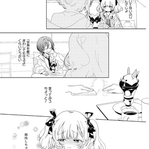西尾夕香 『REVERSE』 - nishio331 - BOOTH