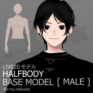 Live2D  HALFBODY BASE MODEL [MALE] /Live2D モデルベース [男] 