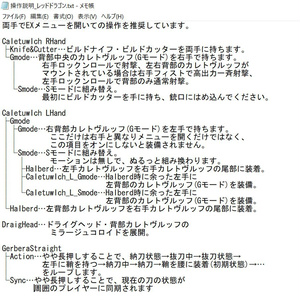 【無料】作業用多機能ツール＆日本刀「菊一文字」 缩略图 3