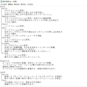 【無料】超多機能大型変形武器＆日本刀「菊一文字」「虎徹」 缩略图 9