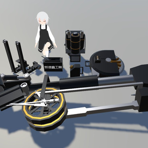 【無料】【ABS1~2.5対応】蒸気機関な武器セット