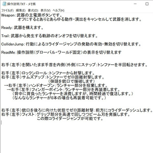 【無料】使い捨て対戦車トンファー【MA対応】 缩略图 2