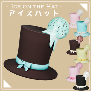 アイスハット -Ice on the Hat-