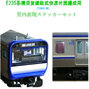 N用 北海道・東日本エリア - BOOTH