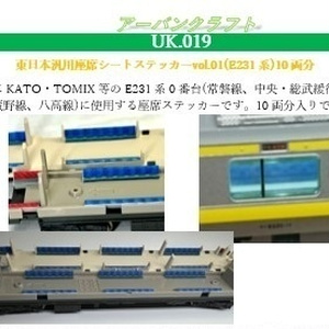 N用 北海道・東日本エリア - BOOTH