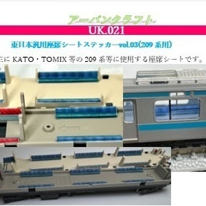 HOゲージ鉄道模型 6両セット Amazon | KATO Nゲージ 287系 くろしお 6両基本セット 10-1179S