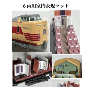 Nゲージ】台湾式鉄道特急型電車 - ヨシカワ第一工廠 - BOOTH