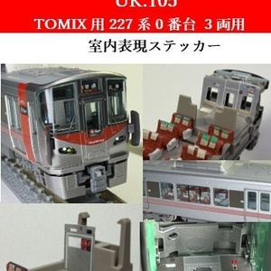 アーバンクラフト - BOOTH