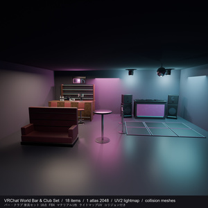 【VRChatワールド向け】バー・クラブ 家具セット 18点 / Bar & Club Furniture Set（FBX・アトラス1枚・ライトマップUV・コリジョン付き）