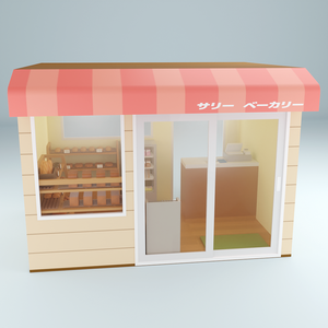 小さなパン屋さん