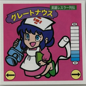 1セット】竜神伝説第1弾12枚 - 竜神伝説オフィシャル 2月3日13時