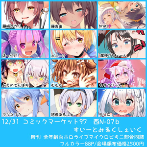 白銀ノエル20万人記念ボイス - ホロライブプロダクション BOOTH - BOOTH