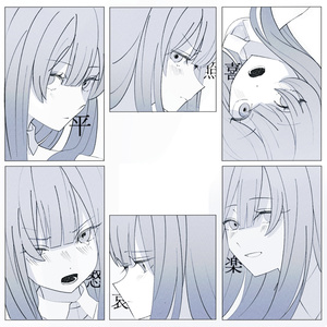 1st Album 『栞のよう』 - rinri - BOOTH