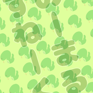 すねーく素材