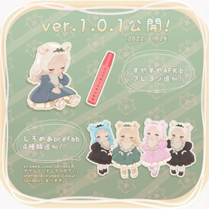 しろめあ -SIROMEA- 缩略图 7