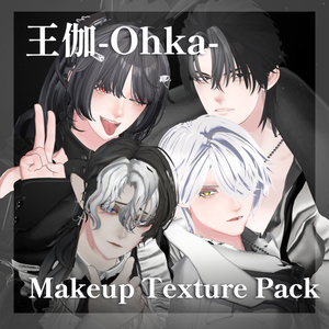 王伽-Ohka-　MakeupTexture