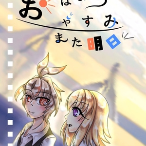 3 聖者の依り代 | FGO × Apo - ばちこ先生☆リクエスト受付中の 3 聖者の依り代 | FGO × Apo - ばちこ先生☆リクエスト受付中の